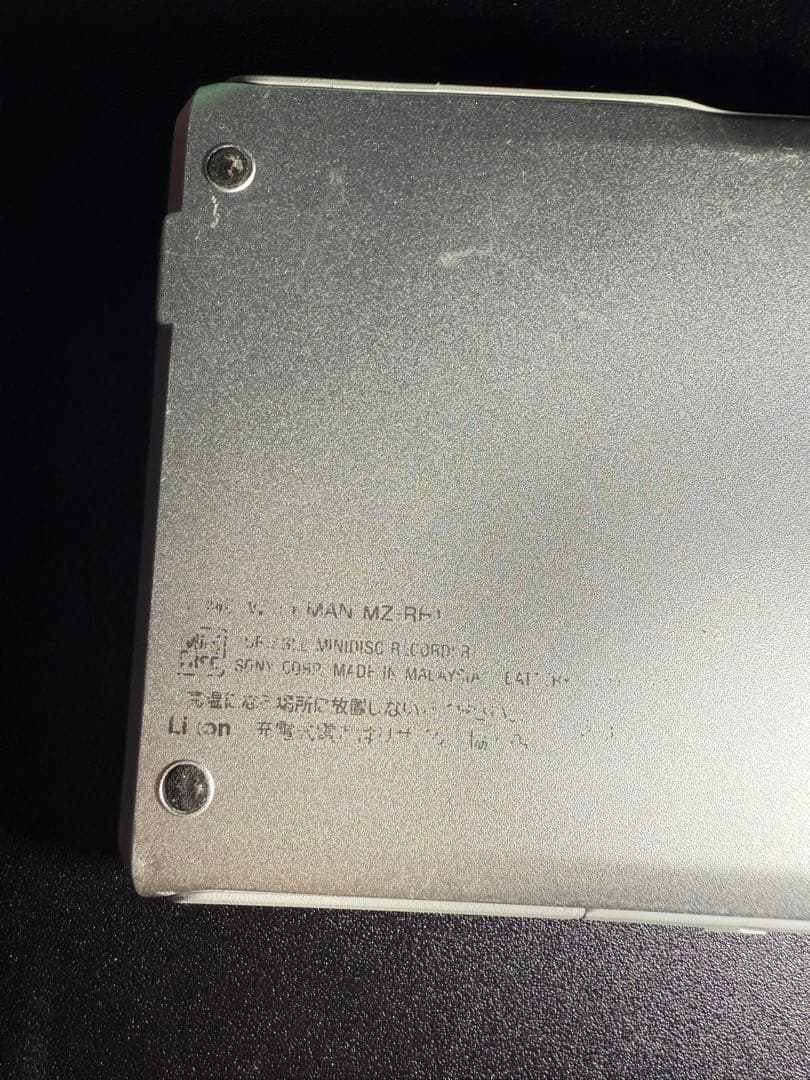 SONY MZ-RH1 ポータブルMDレコーダー　(ジャンク品)