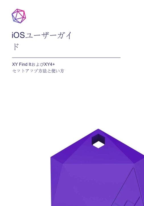 ‼️7000円値下げ中‼️落とし物を防止・追跡・発見できるiOS/Android用