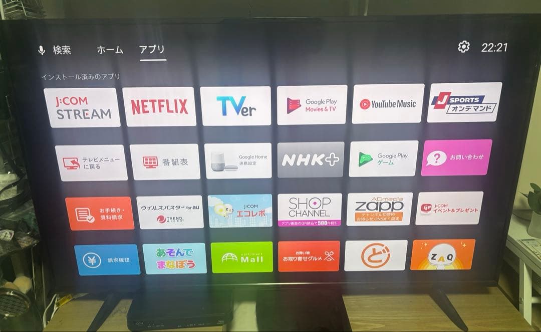 50V 4K液晶テレビ アイリスオーヤマ 50型