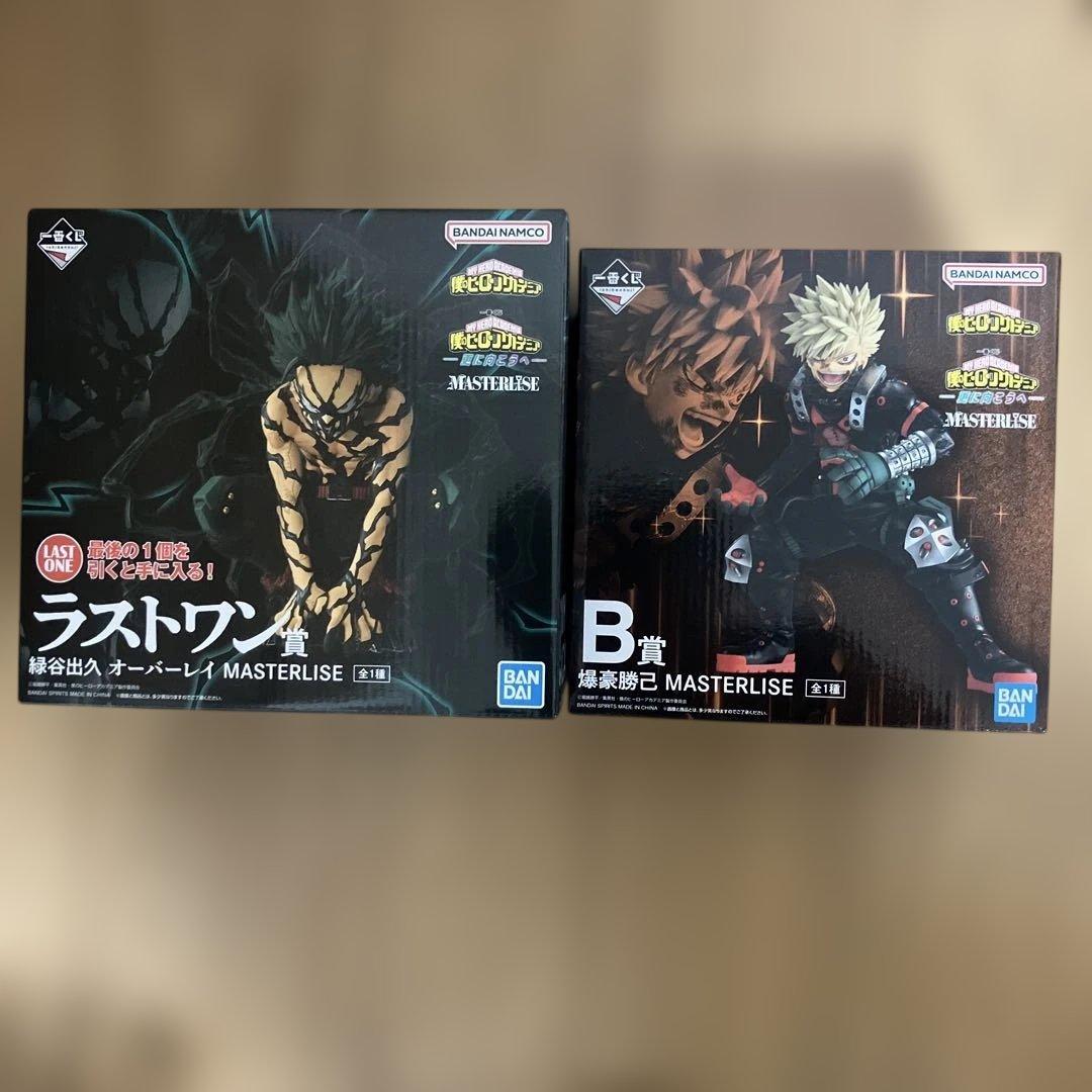 一番くじ　フィギュア　僕のヒーローアカデミア　更に向こうへ　ラストワン　B賞