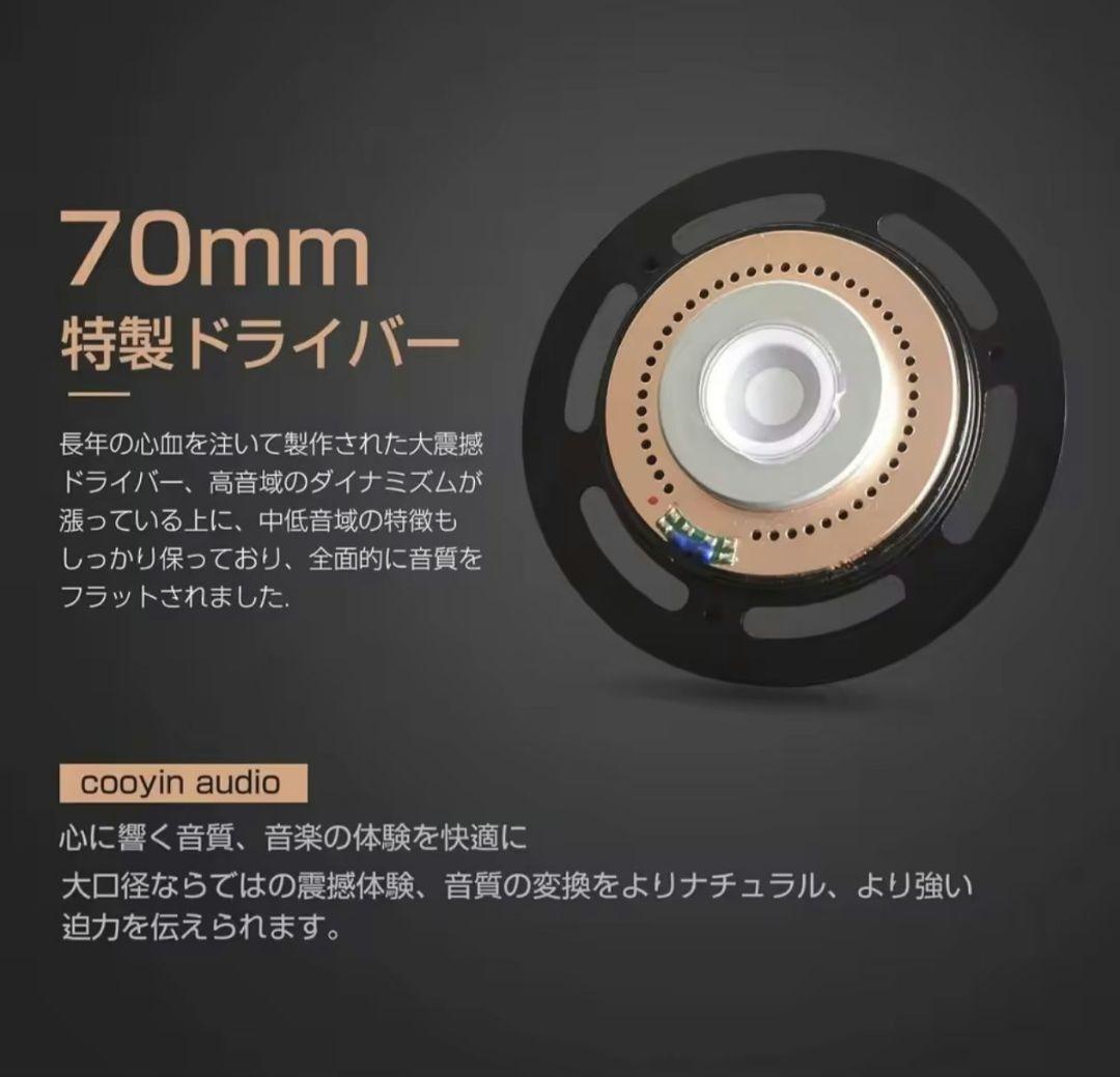 は*ん様 cooyin SR70 HI-FI 有線オープンイヤーヘッドホン BT