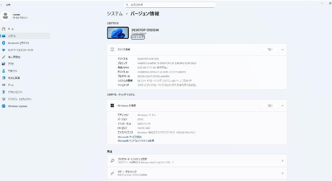 FUJITSU Core i5 第9世代 8㎇GB SSD 256GB+HDD