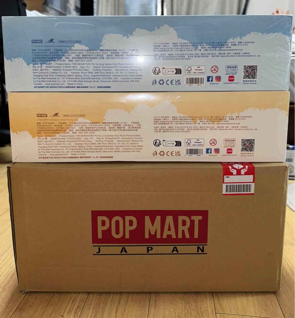 The Monster Pin For Love シリーズ (A-M,N-Z )