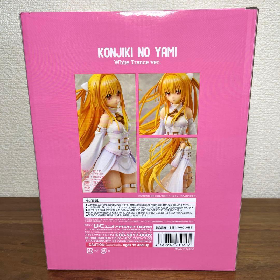 To LOVEる-とらぶる-ダークネス 金色の闇 ホワイトトランスver.