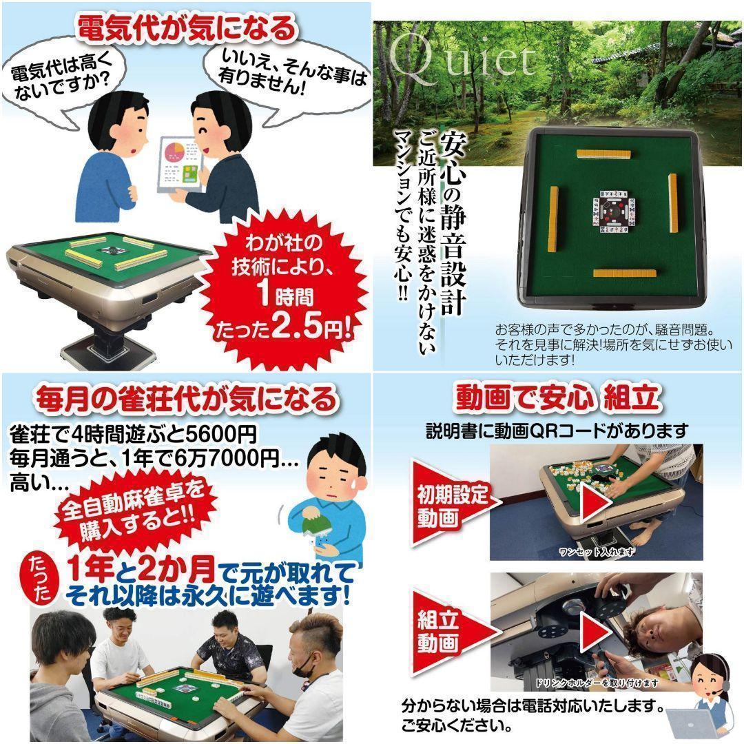 全自動麻雀卓 家庭用 折りたたみ 麻雀卓 28mm ワインレッド 2121