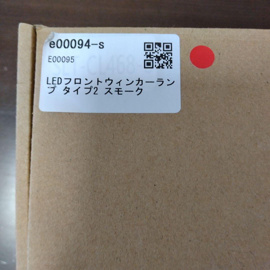 ジムニー用(JB64/JB74)LEDウィンカーセット ショウワガレージ