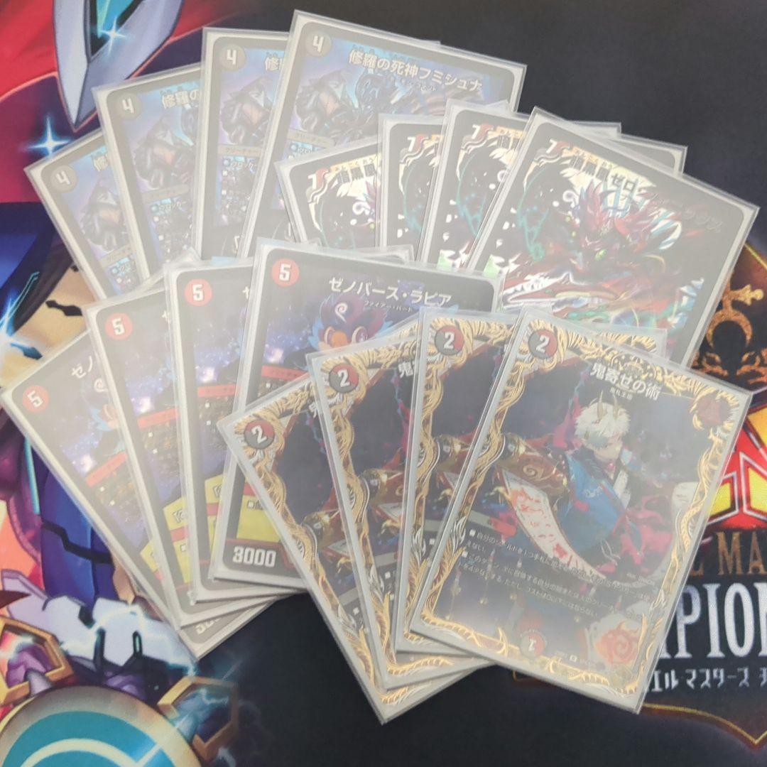 赤黒ゼノバース　赤黒フェニックス　微高レート