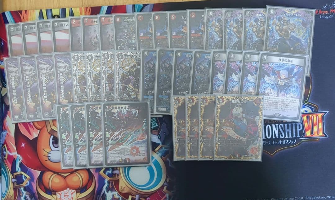 赤黒ゼノバース　赤黒フェニックス　微高レート