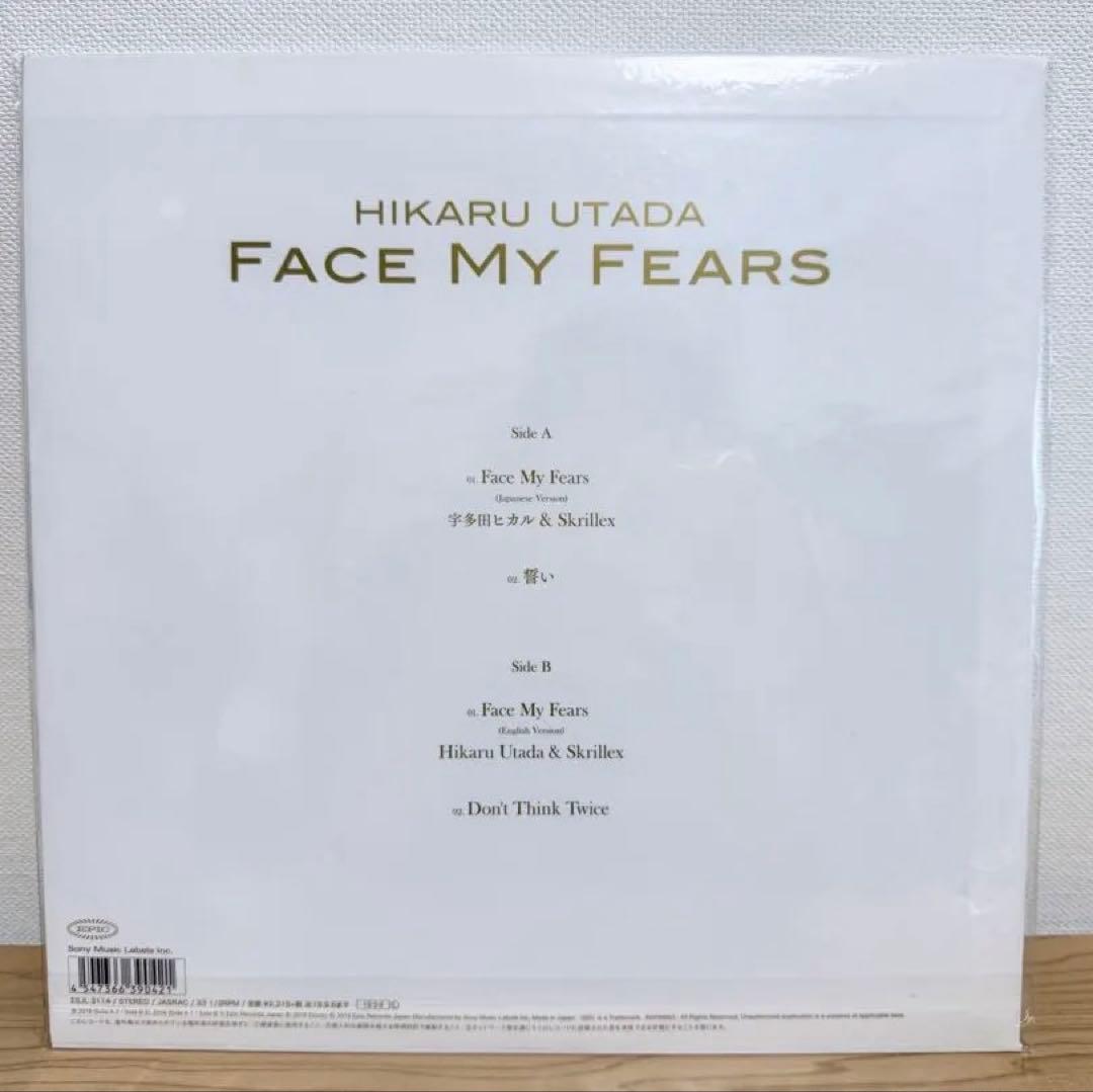 【新品未開封】完全生産限定版⭐︎宇多田ヒカル⭐︎Face My Fears⭐︎レコード