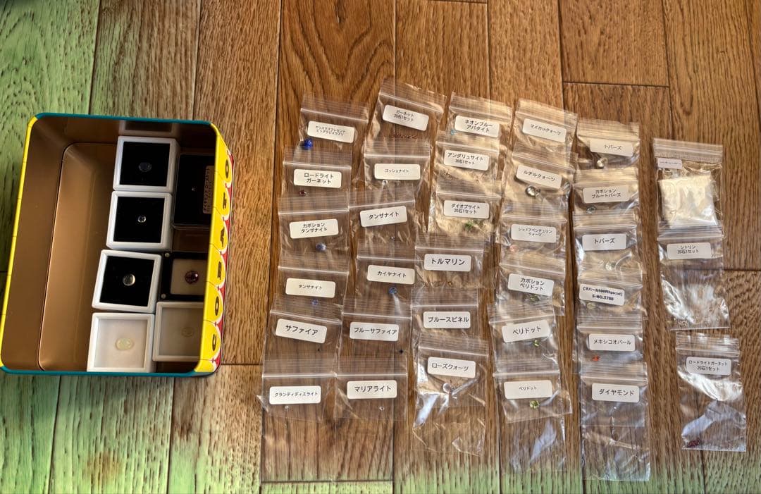 【超お得】ダイヤモンド＆希少ルース30種以上総額15万円超→特別価格12万円！