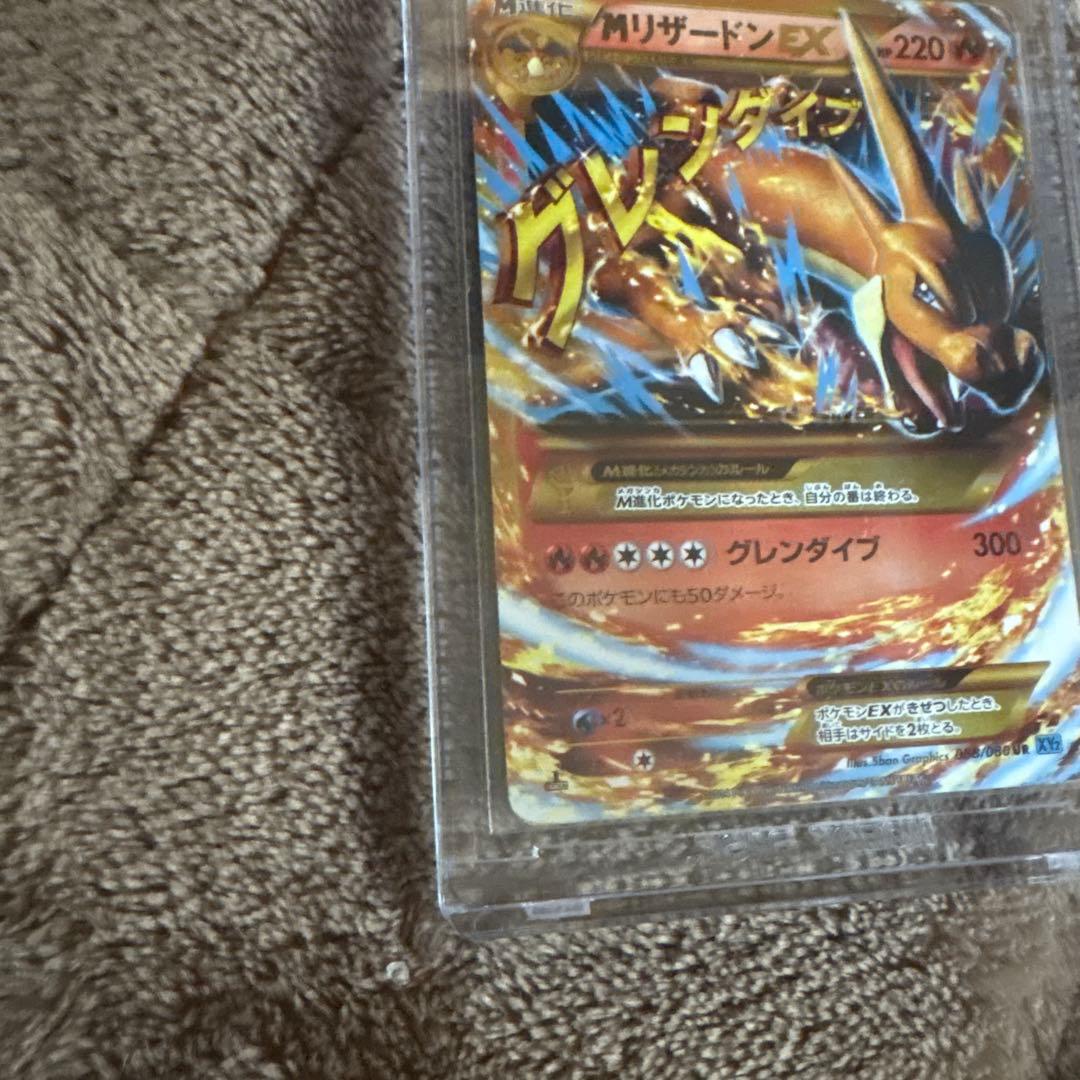 ポケモンカードゲームMリザードンEX UR XY2 グレンダイブ088/080