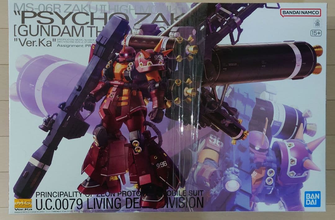 MG 機動戦士ガンダム サンダーボルト サイコザク フルアーマー　2点セット