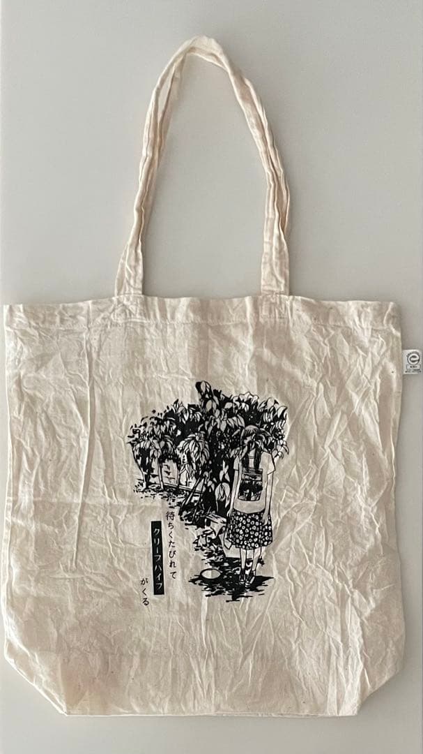 【クリープハイプ2010年頃】貴重グッズ8点セットHE IS MINE タオル他