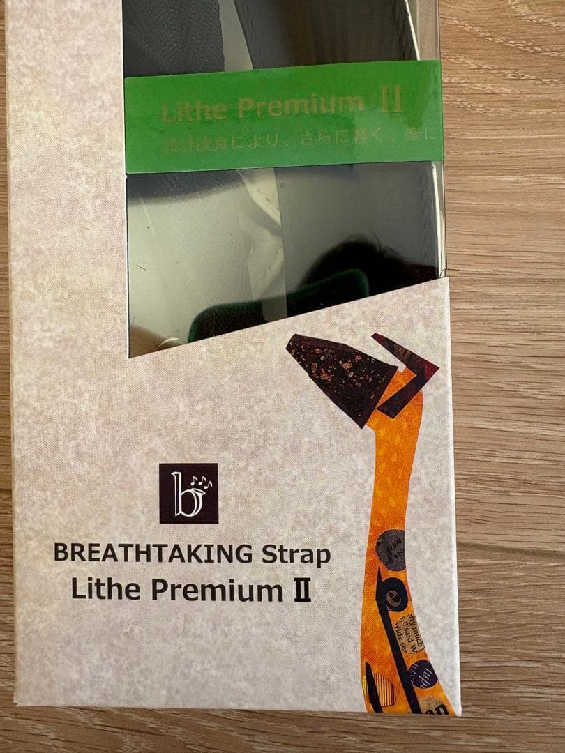 ブレステイキング　サックスストラップ　ライザプレミアムII Mサイズ