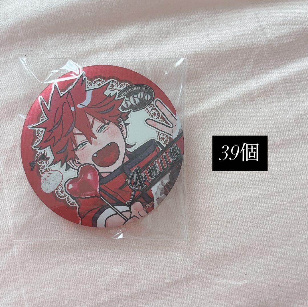 極楽街　アルマ　中国　缶バッジ