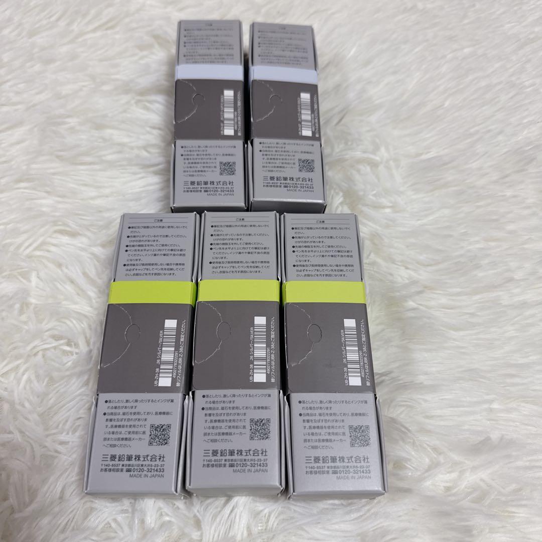 ユニボールZENTO シグニチャーモデル 5本(0.38 、0.7mm)