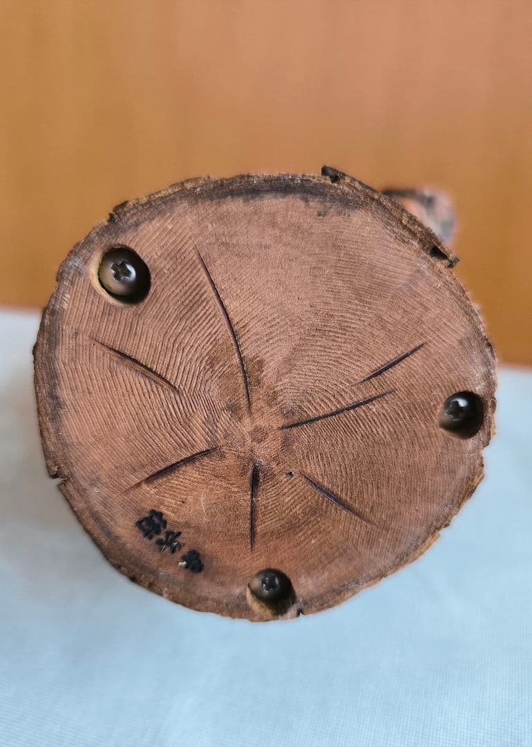 ☆希少！ 三本木 森兵衛 A+Ω クラフトウッド☆