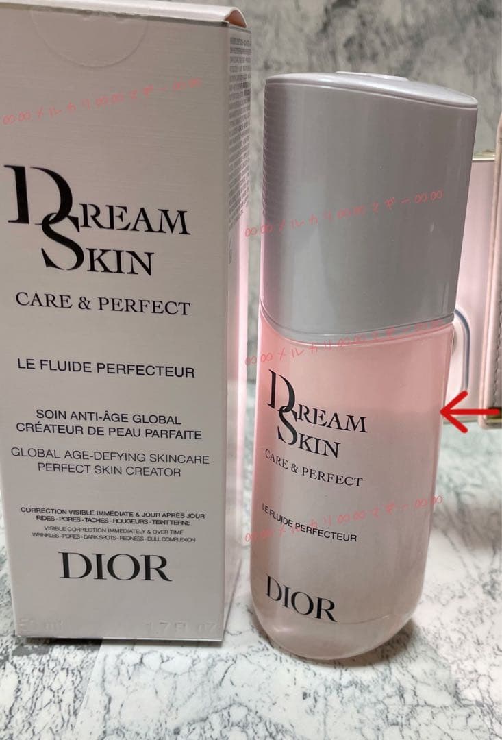 【ドリームスキン ケア＆パーフェクト】リニューアル★50mlボトル・残量多め