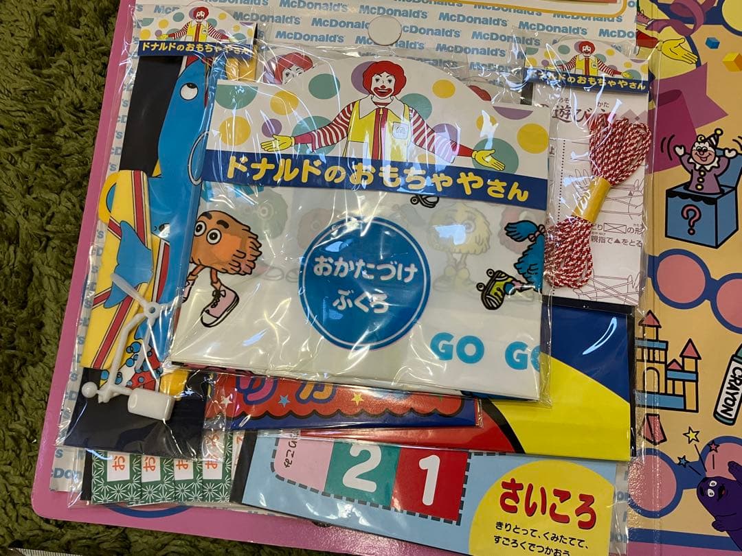 McDonald's マクドナルド ドナルドのおもちゃやさん レア 昭和レトロ