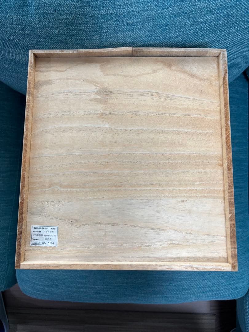 輪島塗 三段重 台付　飛花沈金　うるし塗