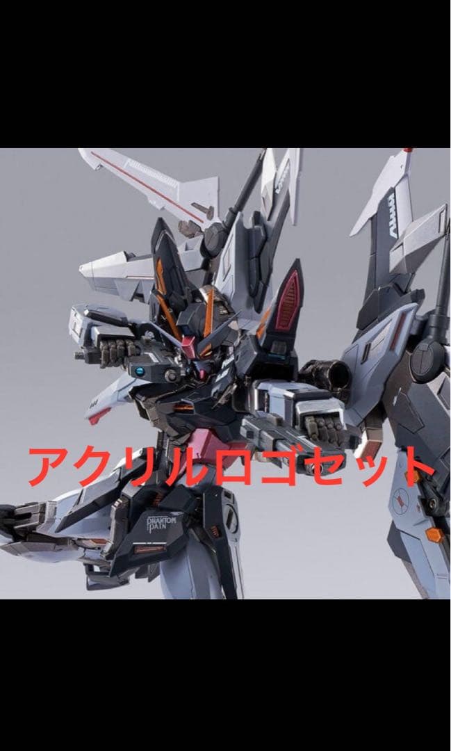 メタルビルド ストライクノワール　ガンダム　アクリルロゴ　セット
