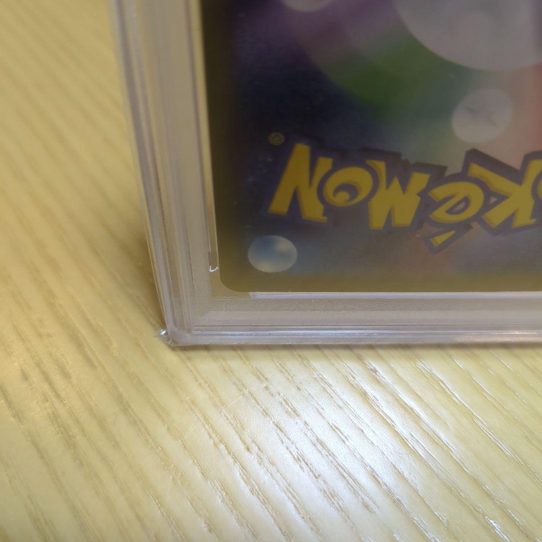 2025 POKEMON M-P JP ピカチュウ PSA10