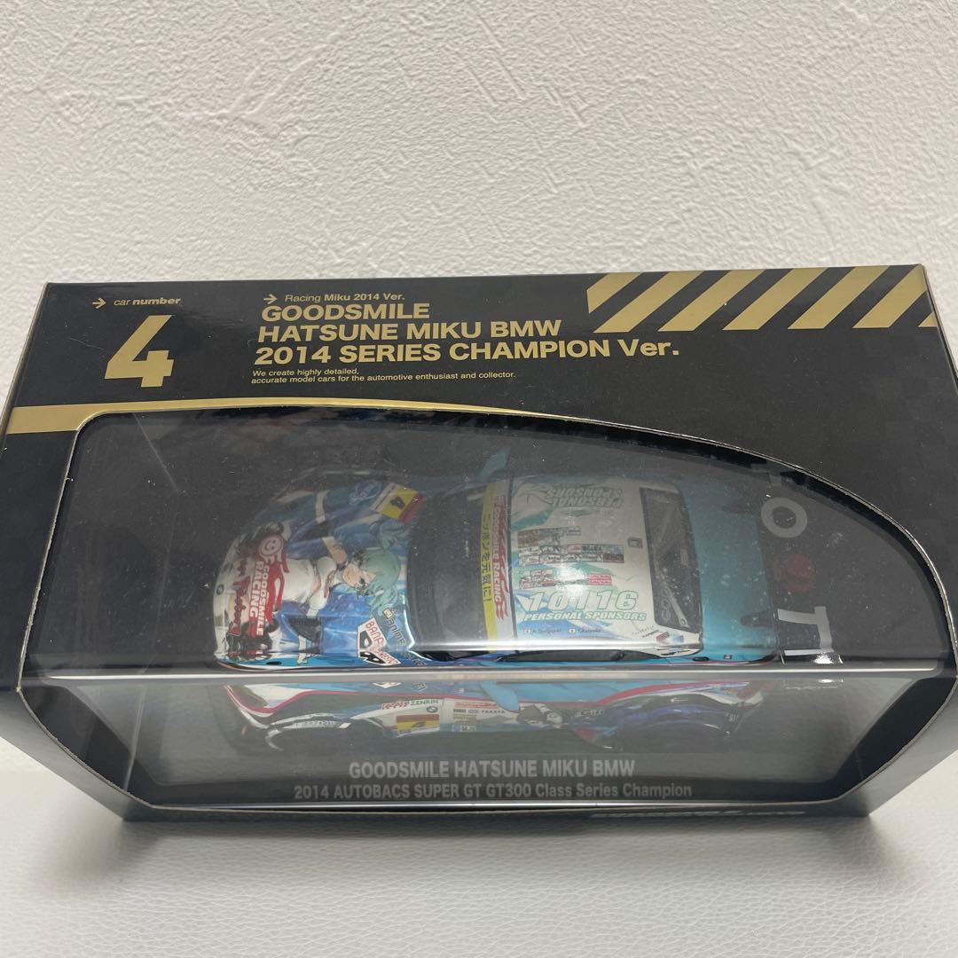 GOODSMILE HATSUNE MIKU BMW 2014 チャンピオン