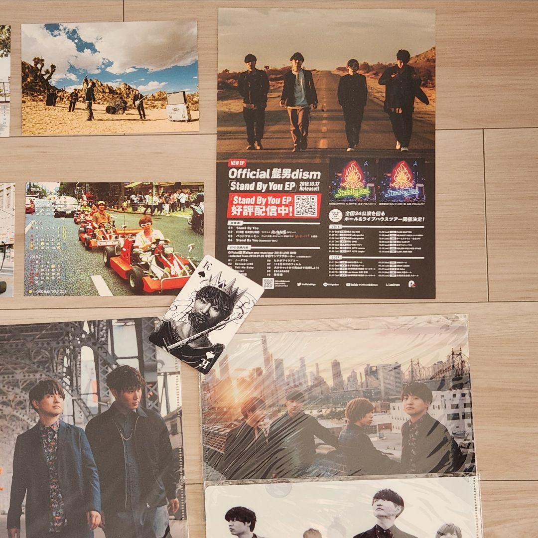 Official髭男dism ヒゲダン グッズ　まとめ売り