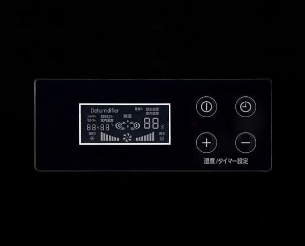 未使用 未開封品 除湿機 大型 業務用 アイリスオーヤマ IJCG-A50-B