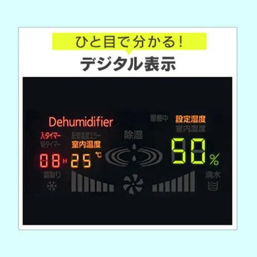 未使用 未開封品 除湿機 大型 業務用 アイリスオーヤマ IJCG-A50-B