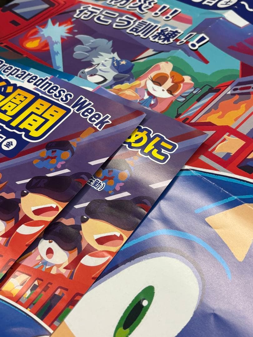 ソニック　防災週間　ポスター　3枚　コラボ　SEGA 防災