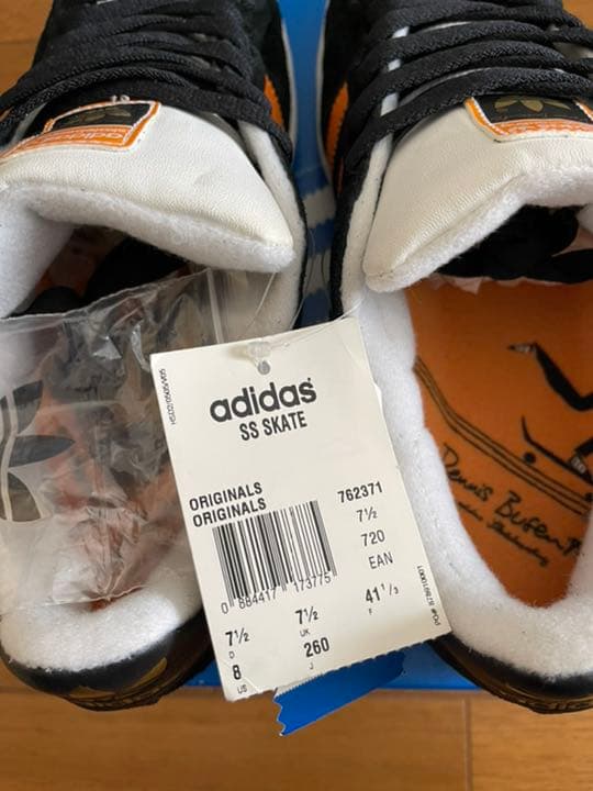 【希少】　スーパースター　スーパースタースケート　26cm　ジャイアンツ