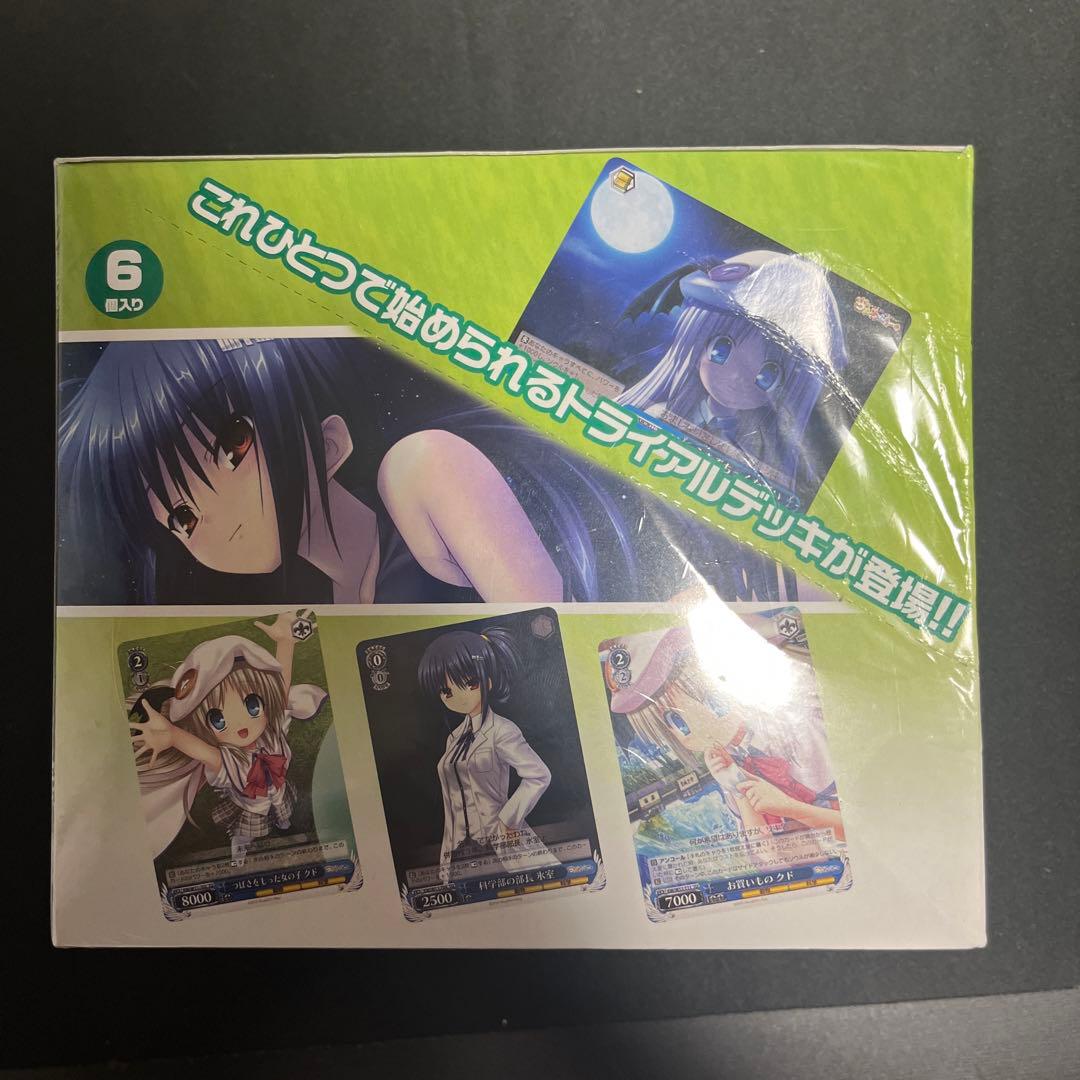 Angel Beats！ クドわふたー トライアル 未開封BOX