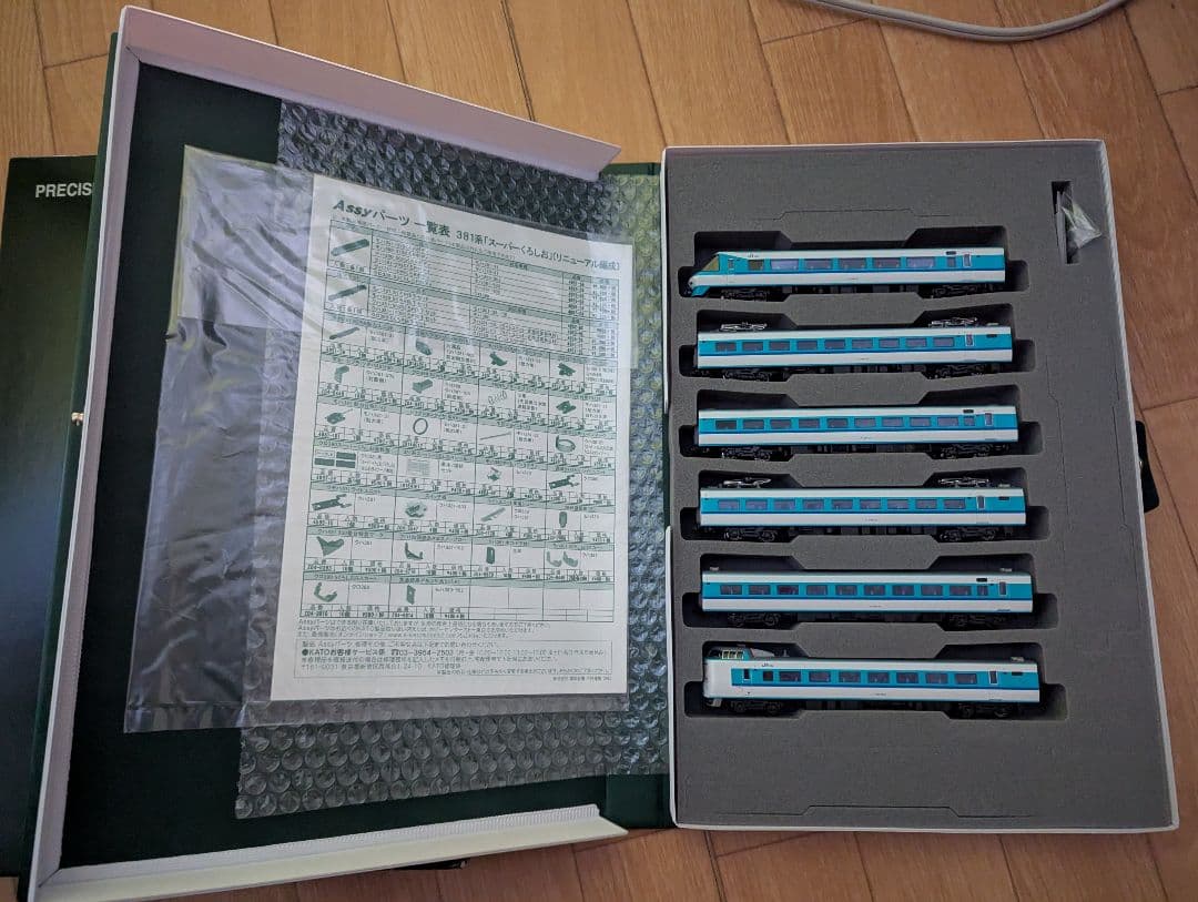 KATO 381系 スーパーくろしお 6両セット