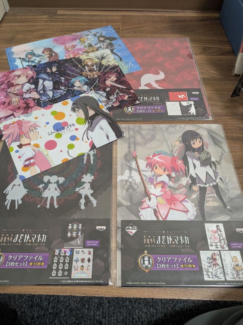 魔法少女まどかマギカ グッズまとめ