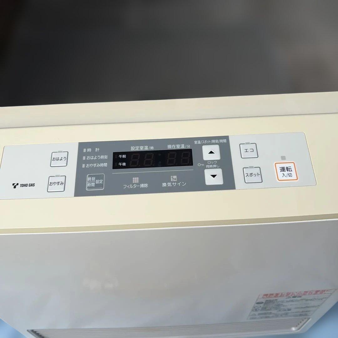 リンナイ ガスファンヒーター RC-S5801E 2016年製　都市ガス用