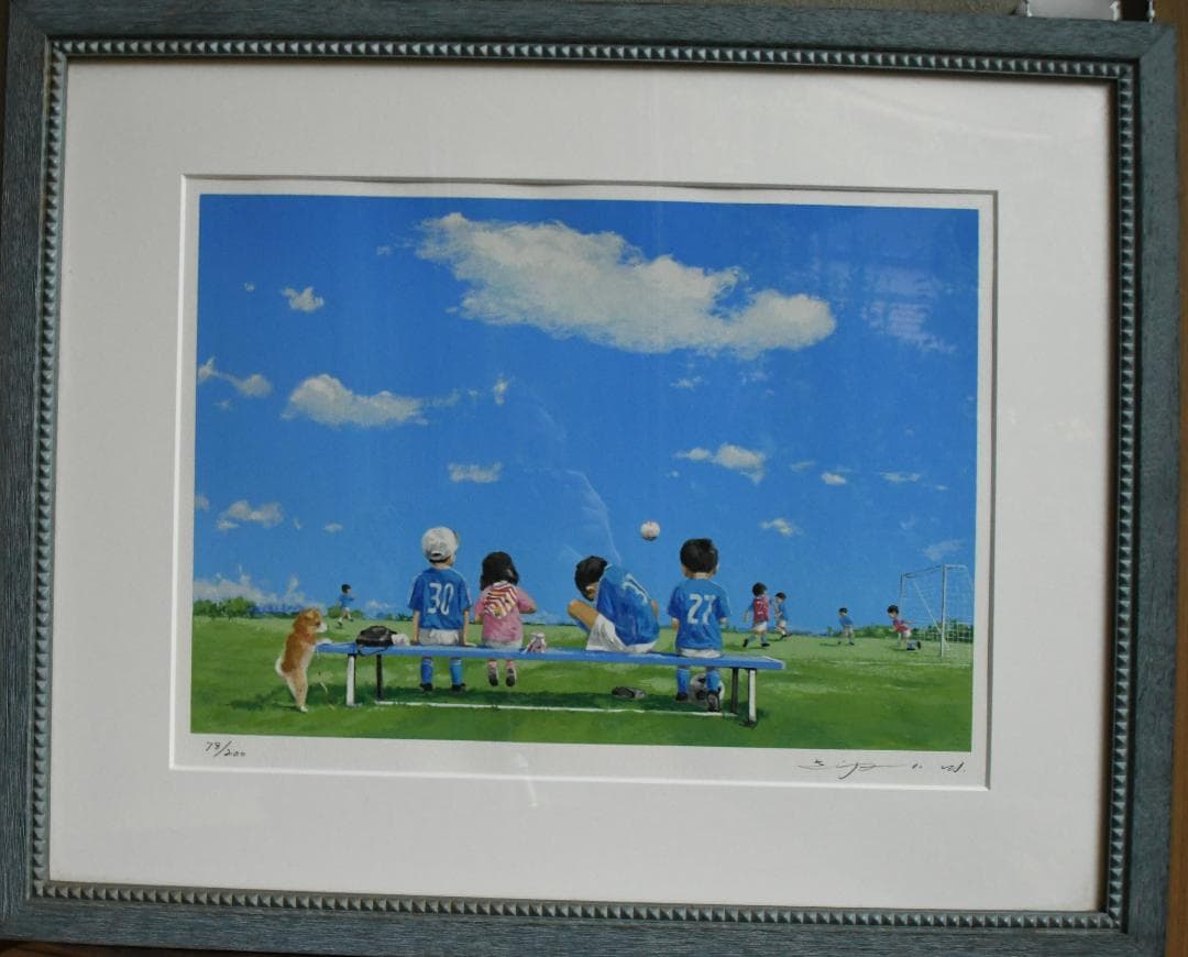 櫻井幸雄の版画　「遠いゴール（30番の妹）」78/200