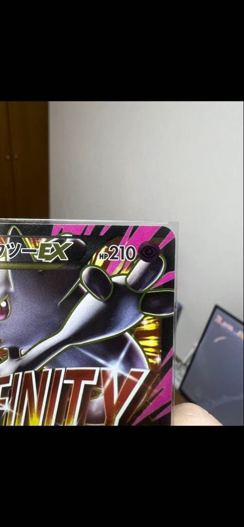 MミュウツーEX SR XY8 赤い閃光 063/059