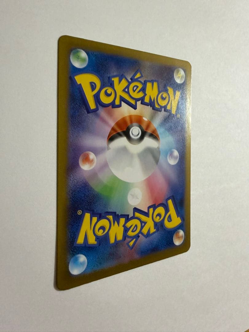 ポケモンカード　メガリザードンXex SAR 110/080 インフェルノX