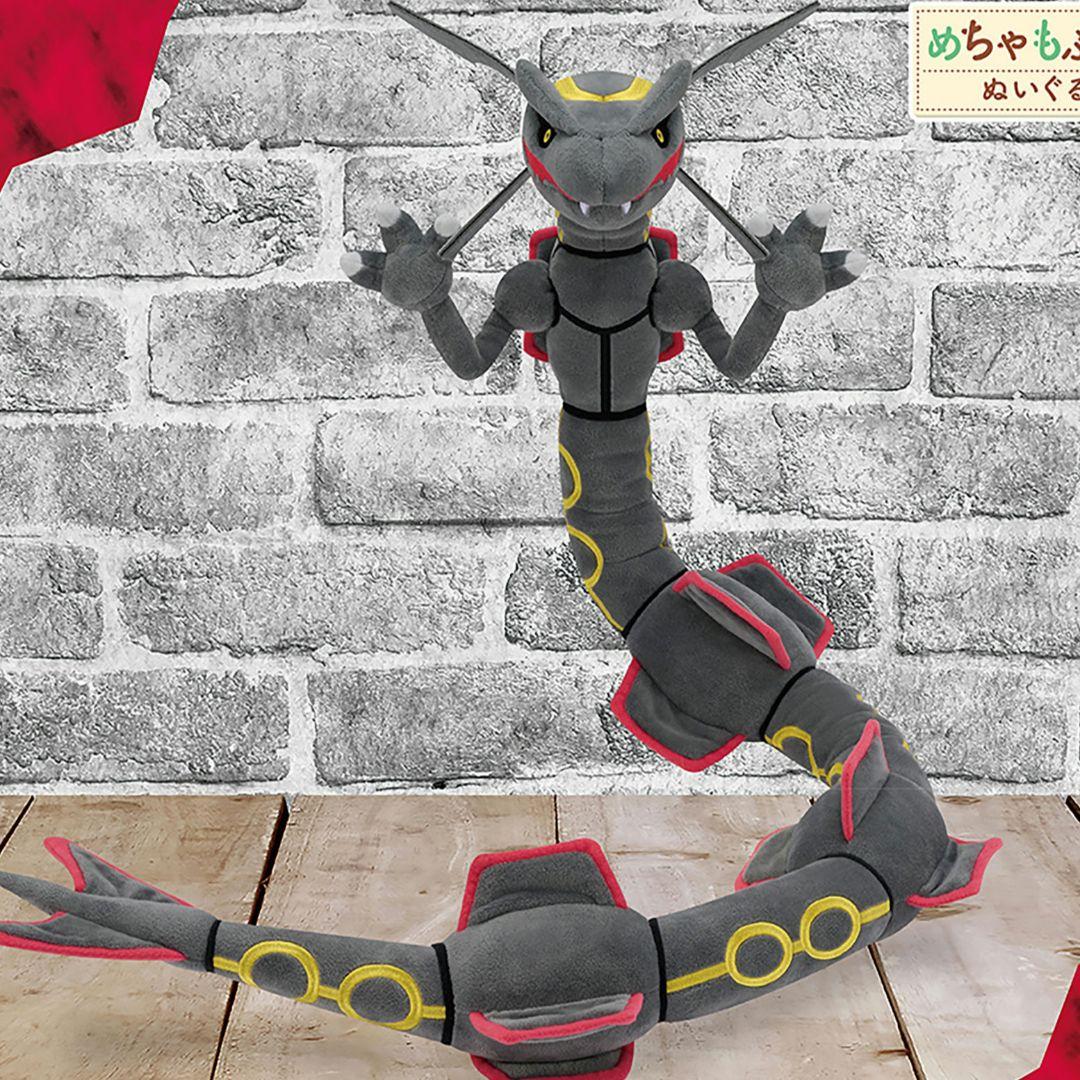 【Pokemon】ポケモン 黒いレックウザ ぬいぐるみ BIG ※最終値下げ