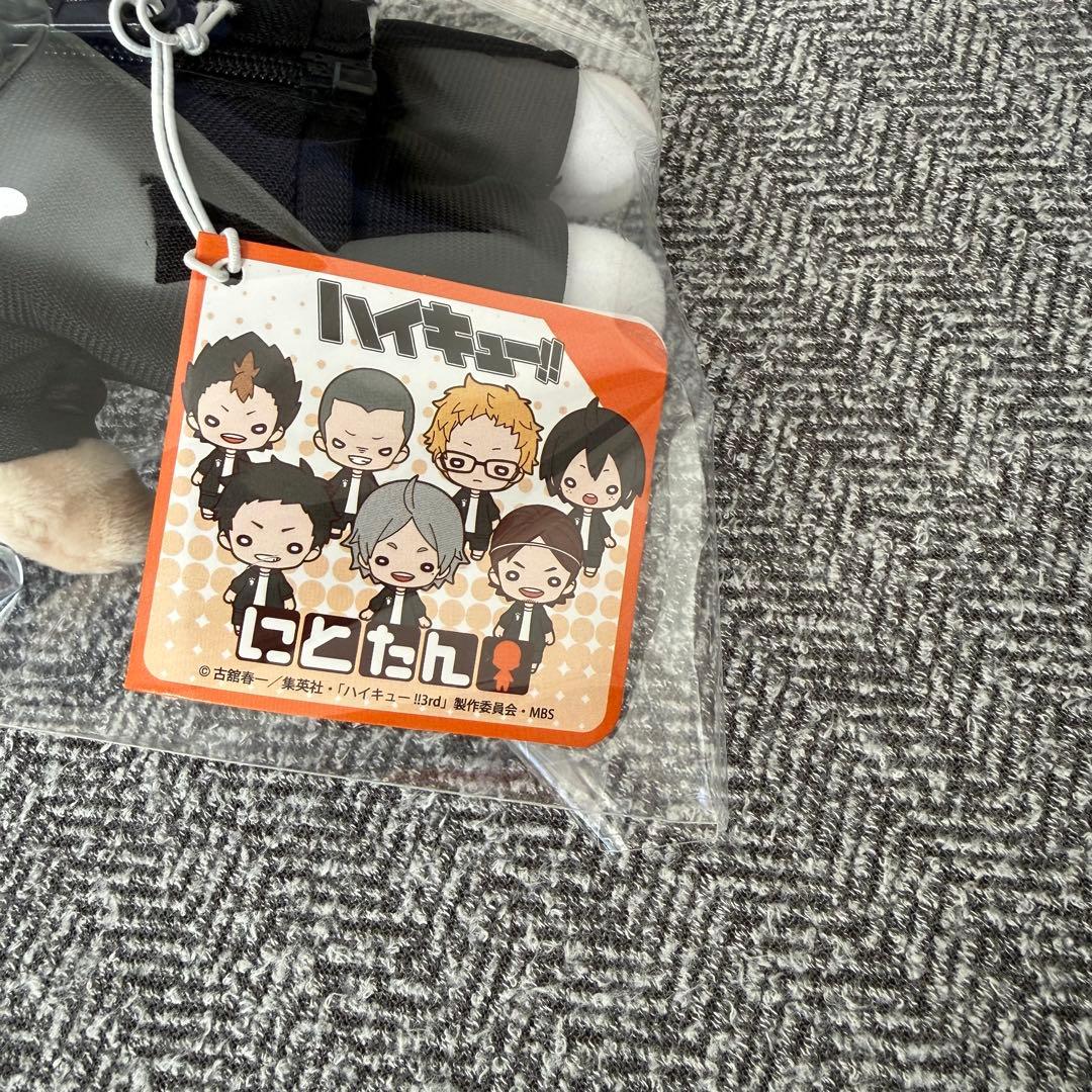 【新品】にとたん おおきいぬいぐるみ 西谷 ハイキュー