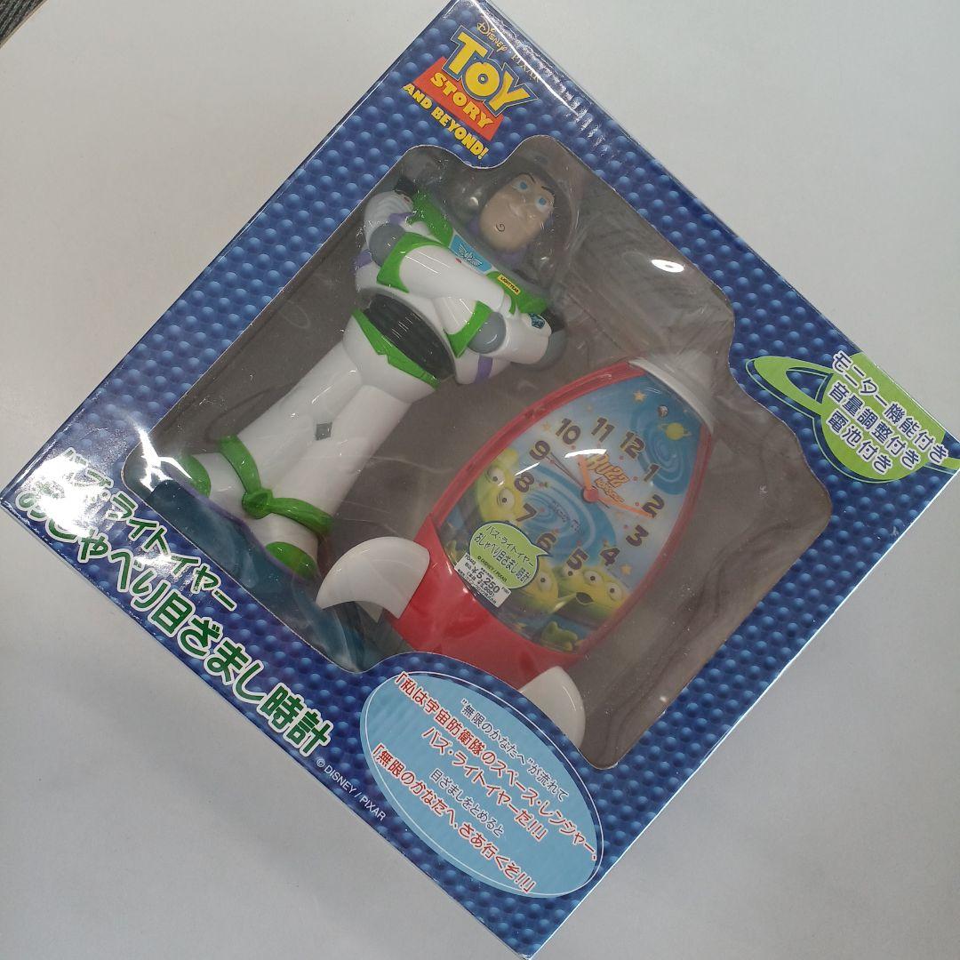 ♦️トイストーリー目覚まし時計♦️