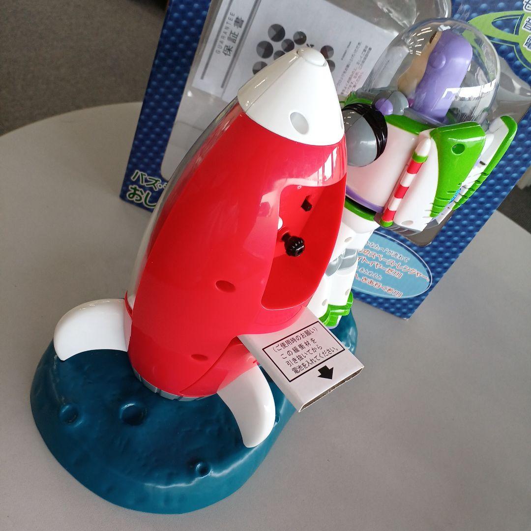 ♦️トイストーリー目覚まし時計♦️