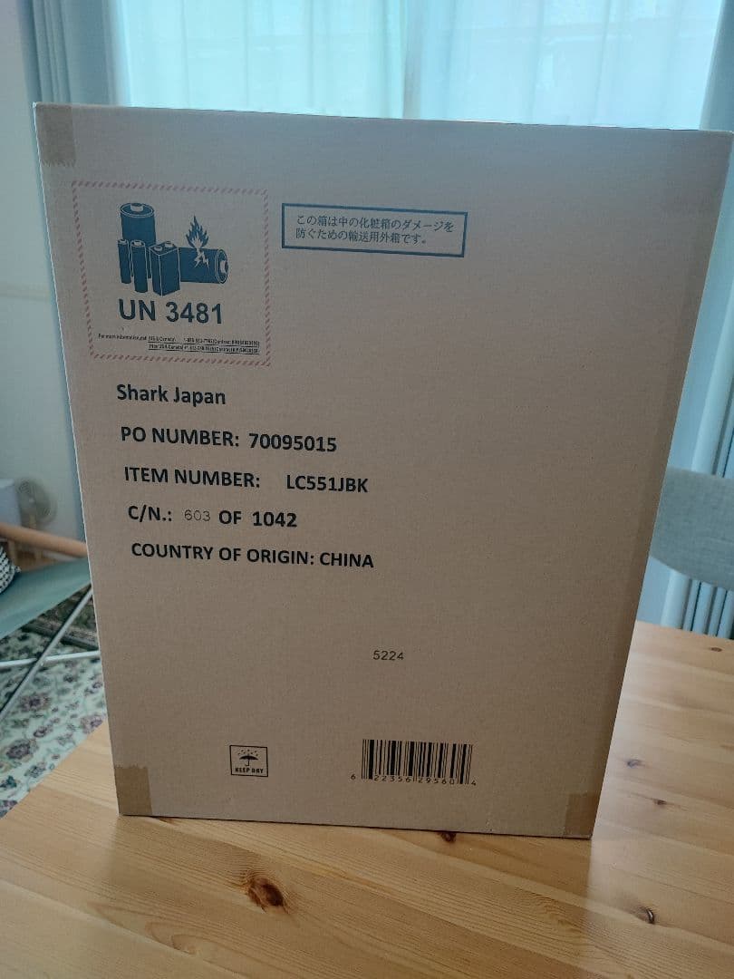 掃除機・クリーナー Shark EVOPOWER SYSTEM NEO II+ LC551JBK