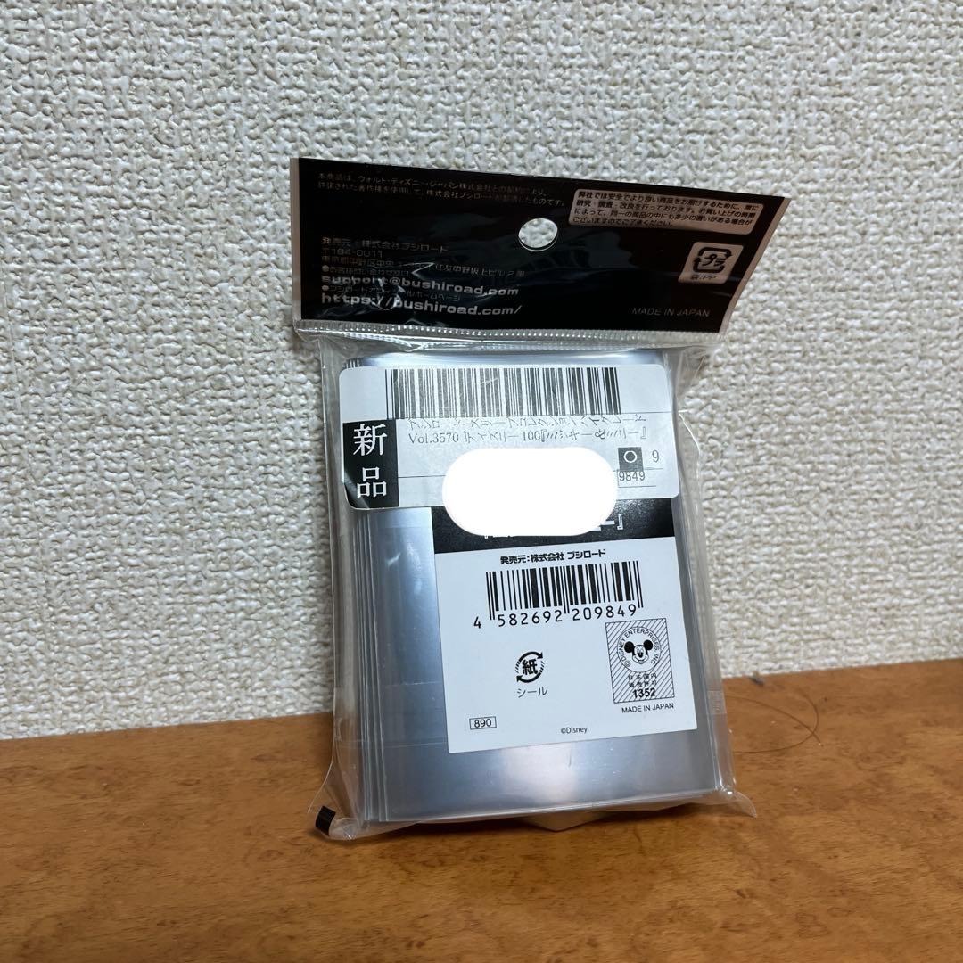 【新品未開封】Disney100 box スリーブ付き