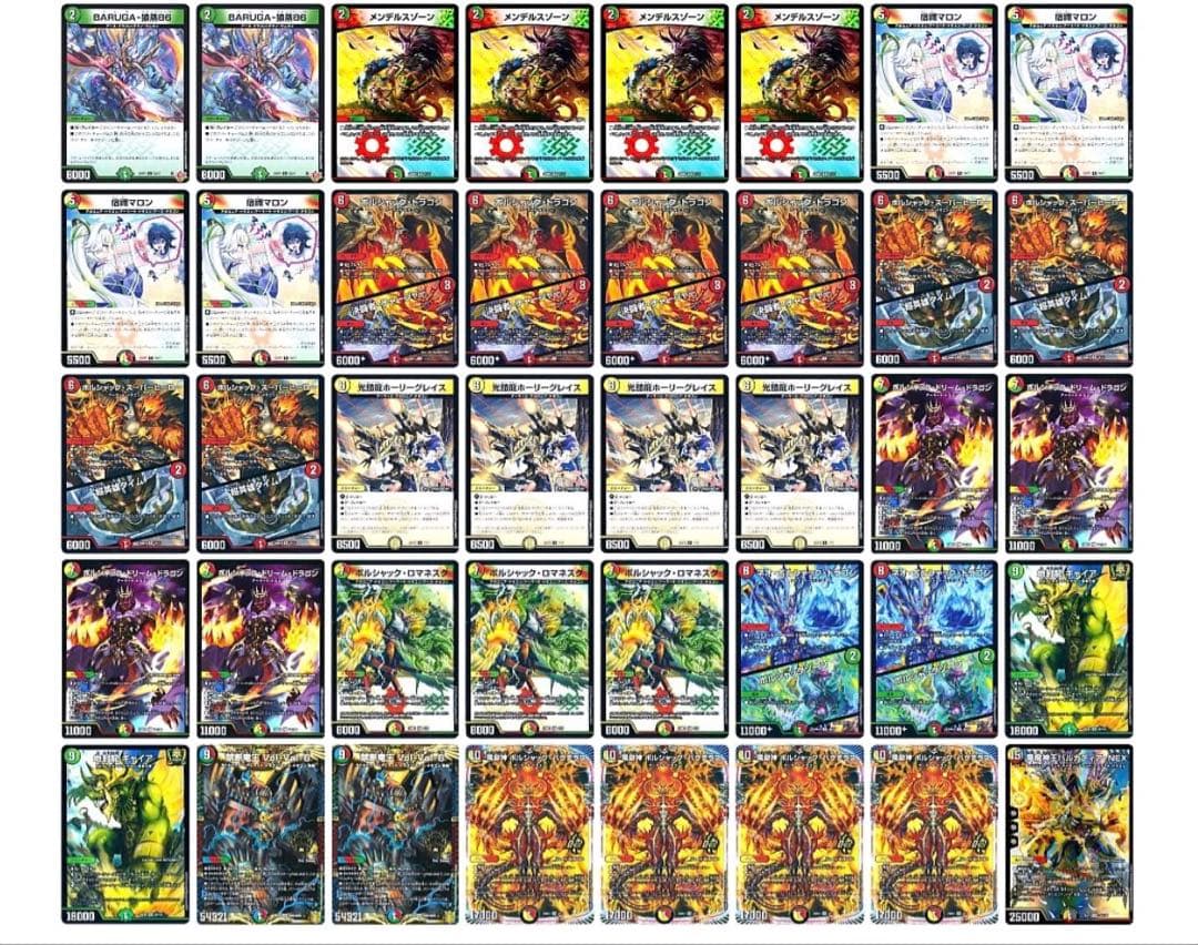 リースボルシャックデッキ