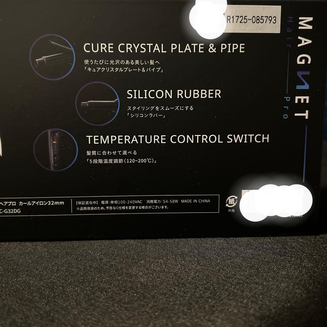 クレイツ　マグネットヘアプロ　カールヘアアイロン　32mm 【完全未使用】