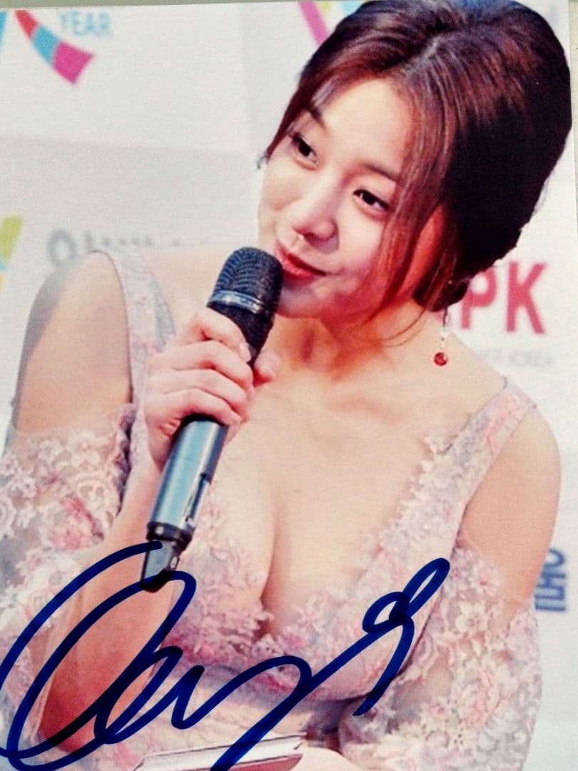 ソル・イナ直筆サイン入り2Lサイズ写真…Seol In-ah