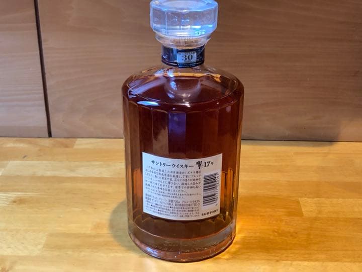 サントリー 響 17年 700ml  響 12年 700mlセット