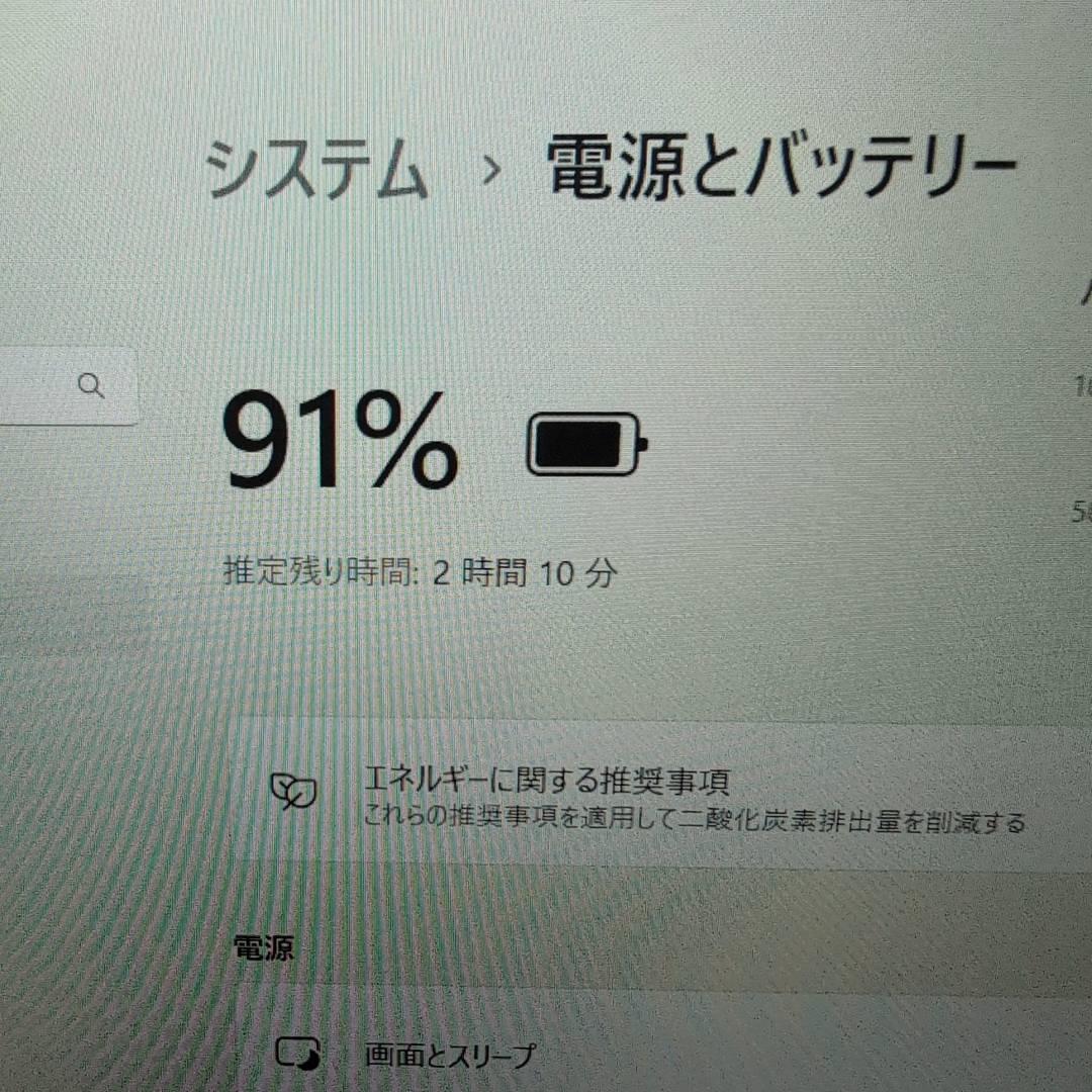 ☆G83HU/11世代i5/SSD 256GB/16GB/FHD/13.3型